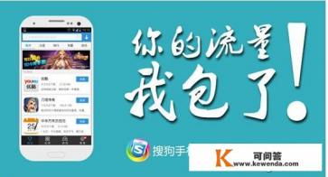 有哪些APP软件可以免费领取手机流量的