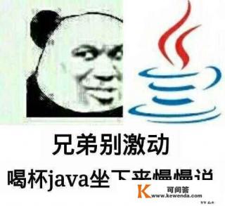 新手JAVA程序员，想转行业做游戏开发，应该学些什么
