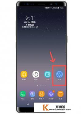 三星手机小屏怎么设置