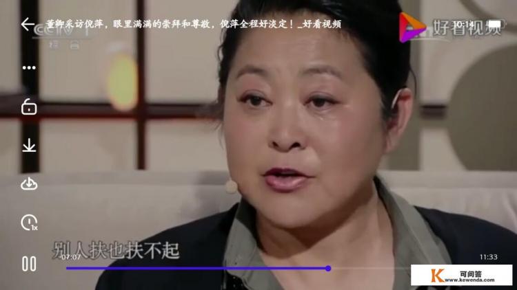 不知道一段感情该如何走下去了