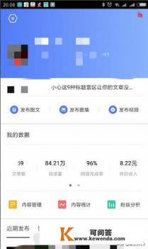 手机赚钱最快的软件有哪些？刷钱app怎么样