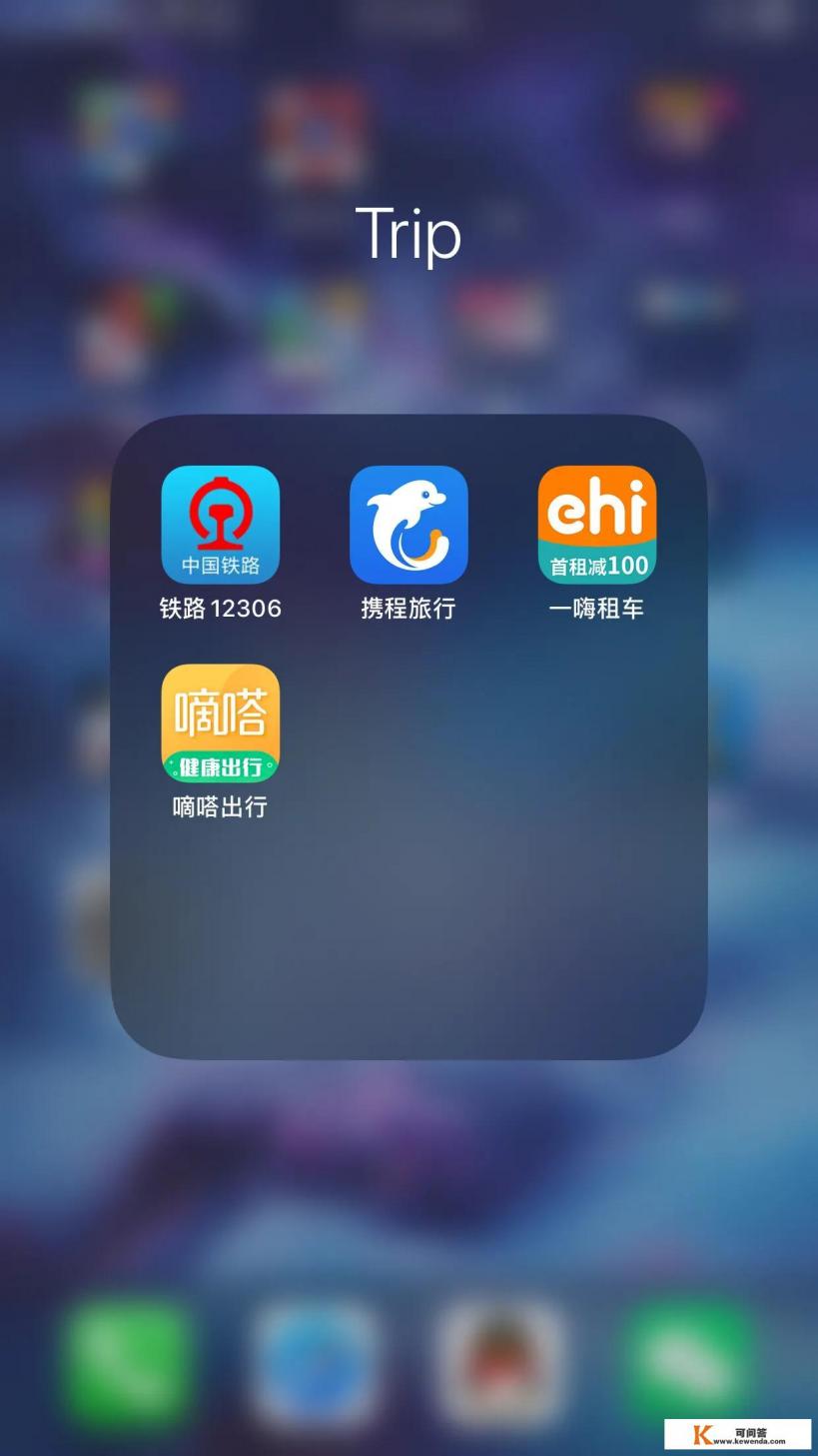 打车软件除了滴滴打车还有什么打车软件和平台的