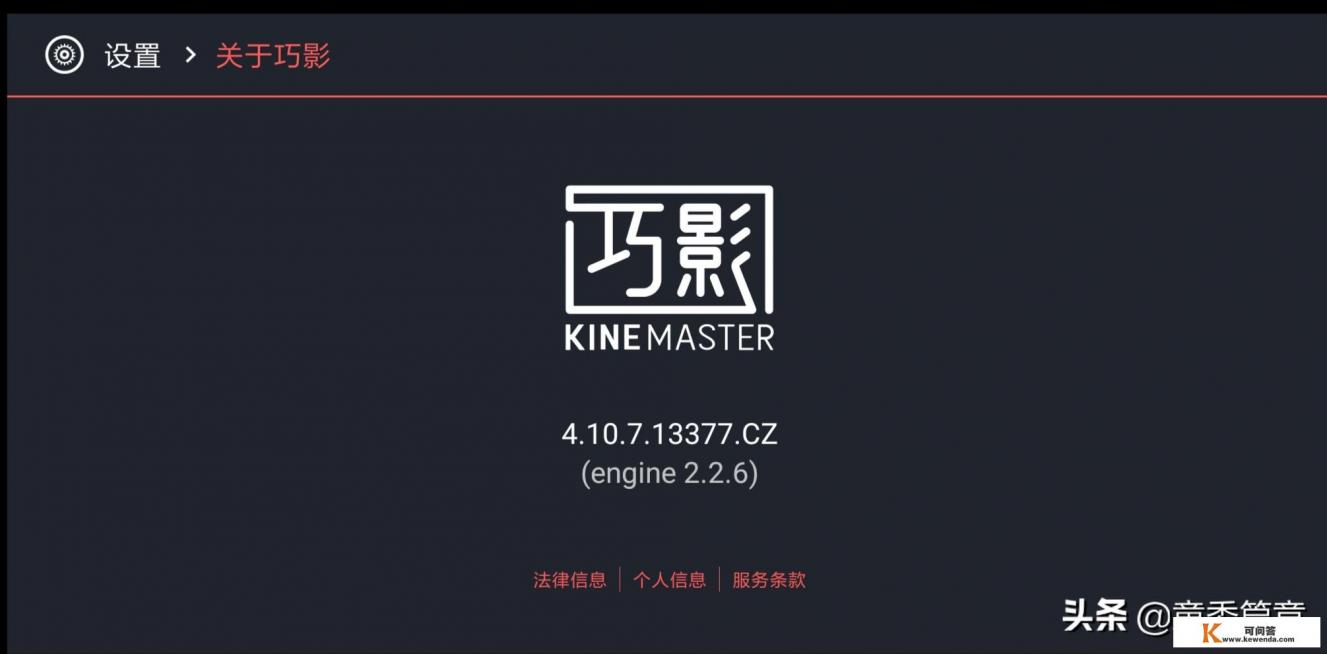 realme手机视频怎么截取一段保存