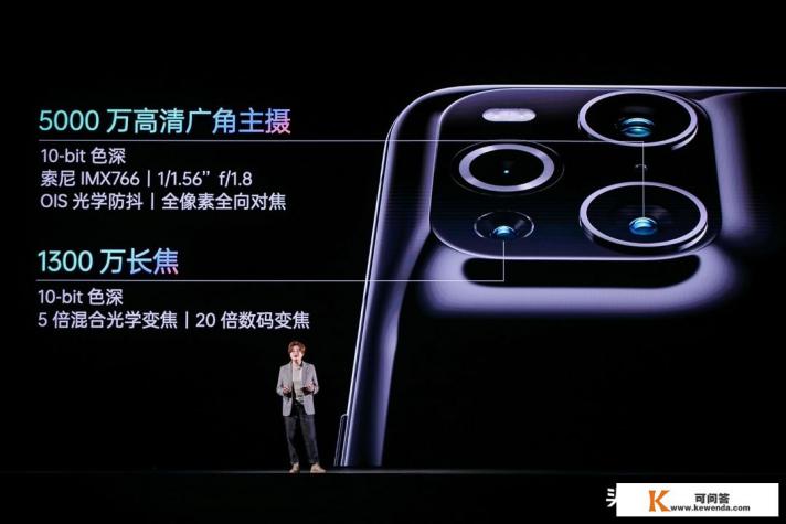 oppofindx3在2023年还够用吗