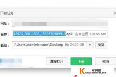 电脑没网怎么下载植物大战僵尸