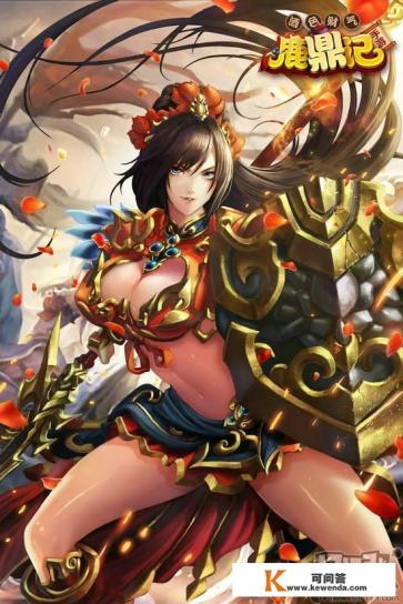 手机游戏鹿鼎记全攻略有吗