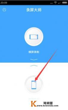 手机拍电影，用什么APP好？求推荐