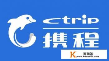 有哪些大的旅游网站