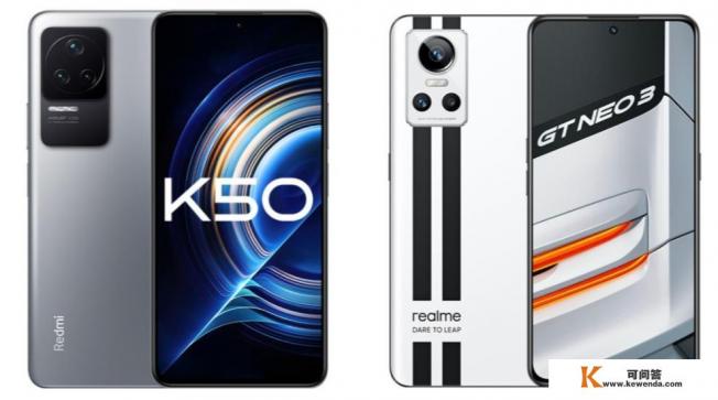realme gt neo3评测