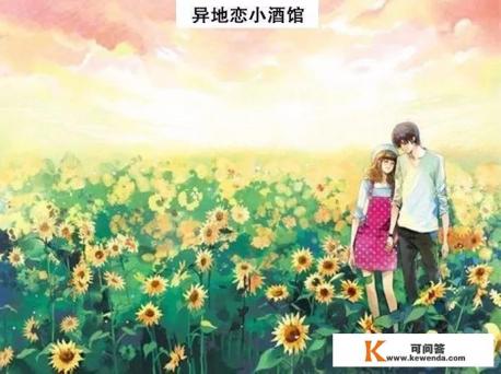 推荐几个情侣用的APP