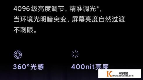 redmi note10 参数国行