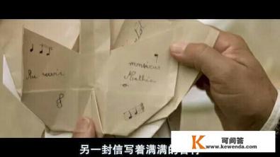 放牛班的春天梗概