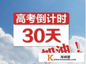 主角叫林羽沈颜的小说