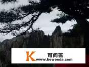 去黄山，哪个季节最好