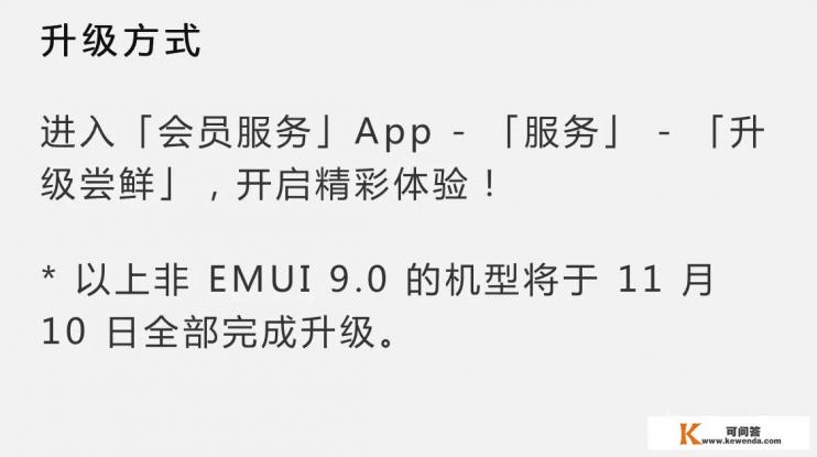 荣耀v10详细参数