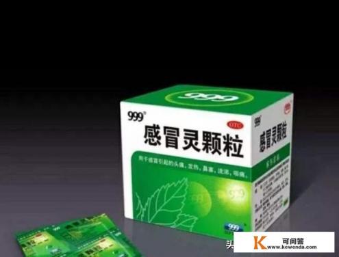 出门旅游必备药品