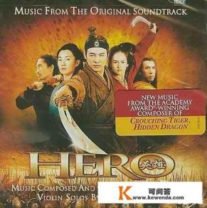 谁知道黄海冰演过一部宫廷武侠剧,里面说到有一把天怒剑什么的,片名是叫什么