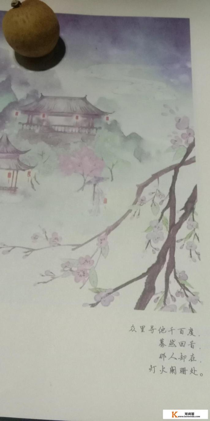 “聋子听到哑巴说瞎子看见了爱情”你是怎么理解这句话呢