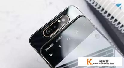 有谁用过三星A80这款手机的，请问现在值得买吗