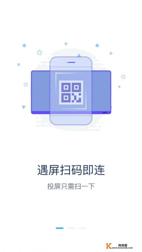 苹果手机carlife怎么投屏