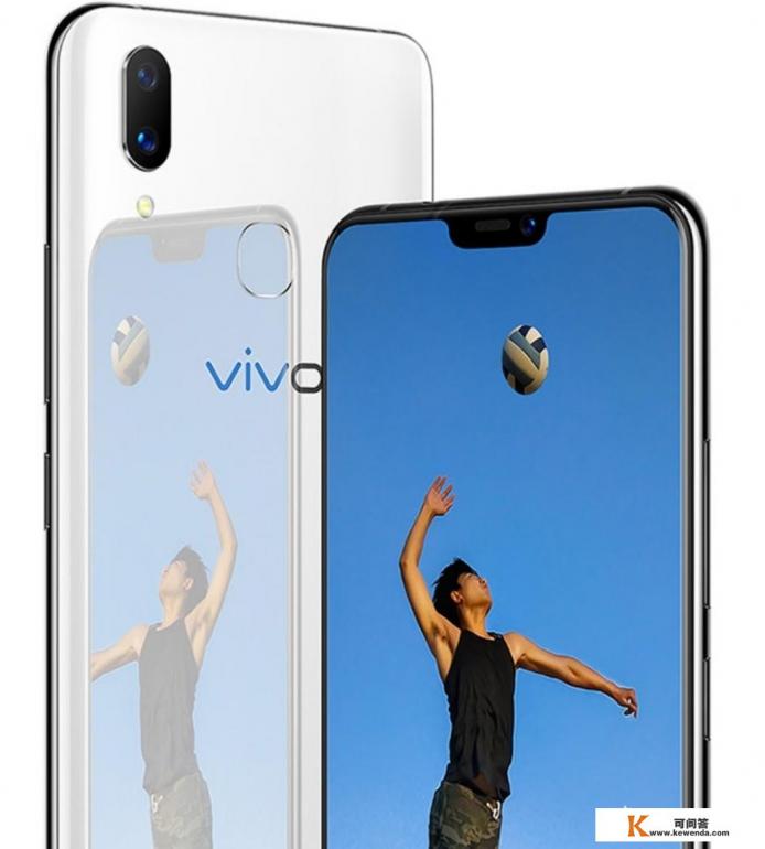 从vivoX20到vivoX21到底完成了怎样的“进化”