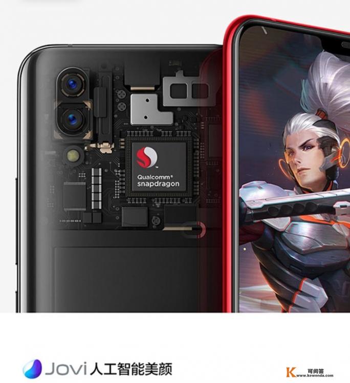 从vivoX20到vivoX21到底完成了怎样的“进化”
