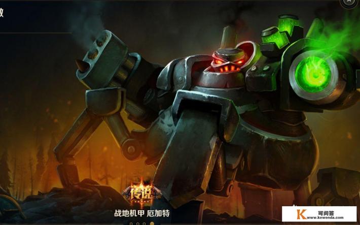 LOL目前最具性价比的传说皮肤是哪一款