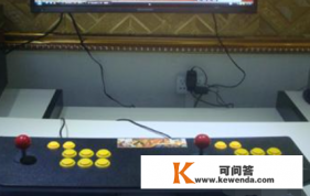 街机怎么退出重选游戏