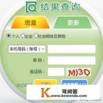 深圳汽车摇号网页版怎么取消