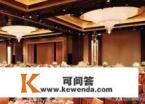 7月底8月初，带父母去北京玩，推荐几个顶级的酒店！谢谢