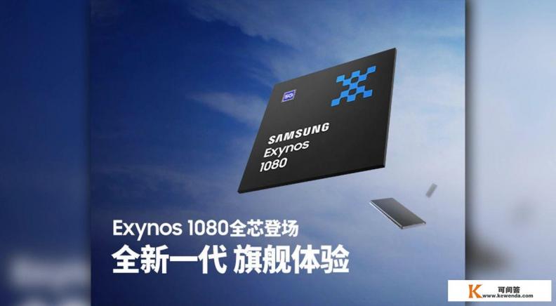 vivo x60手机性能怎么样