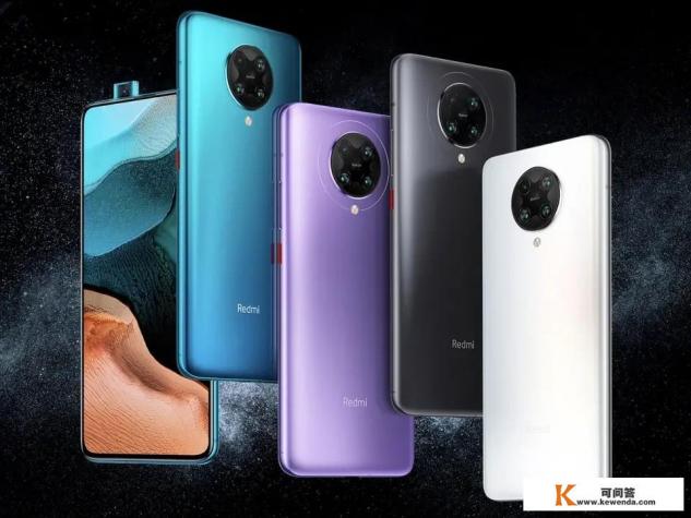 如何评价3月24日发布的Redmi K30 Pro？有哪些亮点和不足