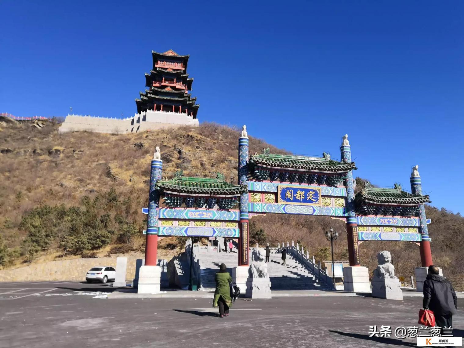 门头沟必去十个地方