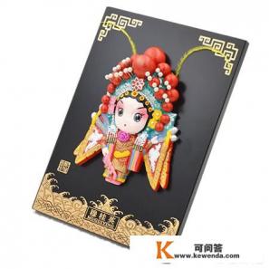 一个和我练习中英文的十五岁美国网友就要来旅游，送他一个什么样的中国风礼物好呢