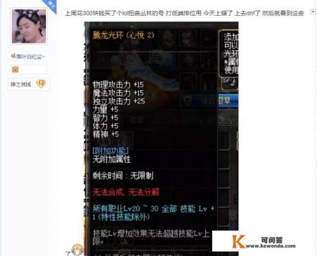 怎么注册极品飞车EA帐号