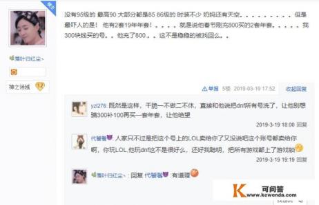 怎么注册极品飞车EA帐号