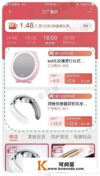 哪个购物app好用些,推荐下