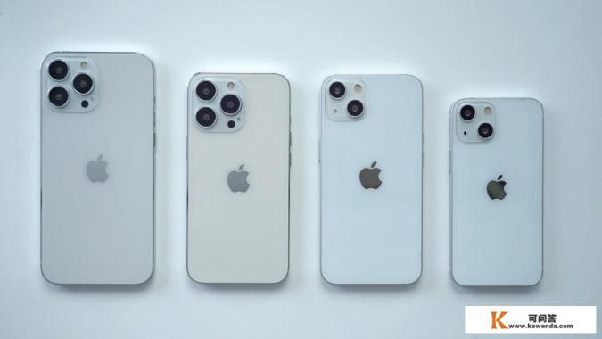 iphone13参数对比及报价