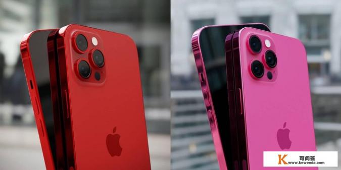 iphone13参数对比及报价