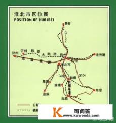 家住安徽淮北，有哪些一天能来回的旅游地