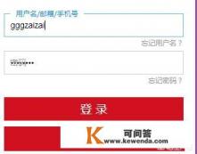 注册APP应用时，注册成功后默认登录好还是要让用重新登录好