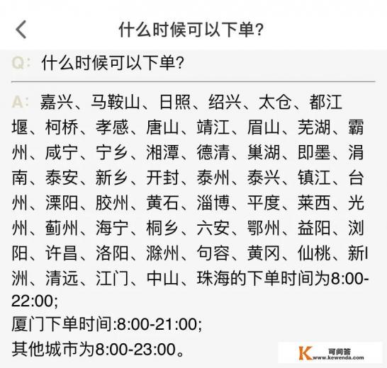 重庆购物狂app怎么样