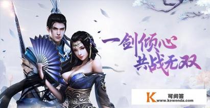 有没有那种和金庸古龙相关的武侠古风类手游？有何推荐
