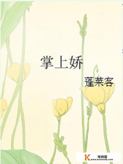 女帝的后宫同款小说