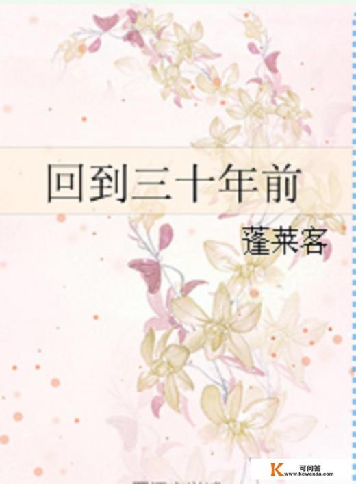 女帝的后宫同款小说