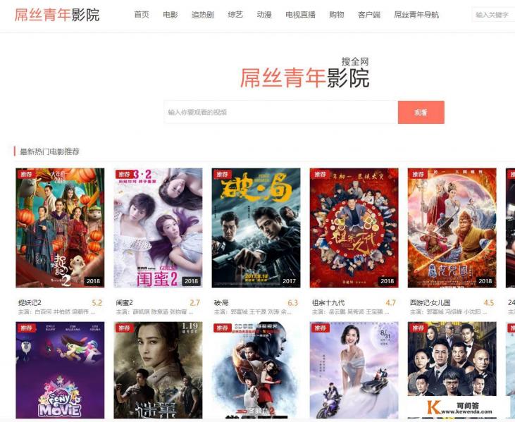 两个人可以在线上一起看电影吗