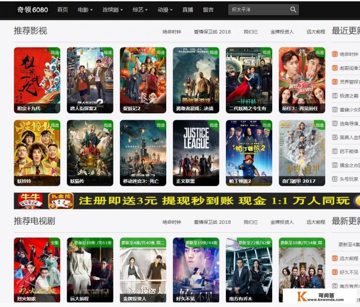两个人可以在线上一起看电影吗