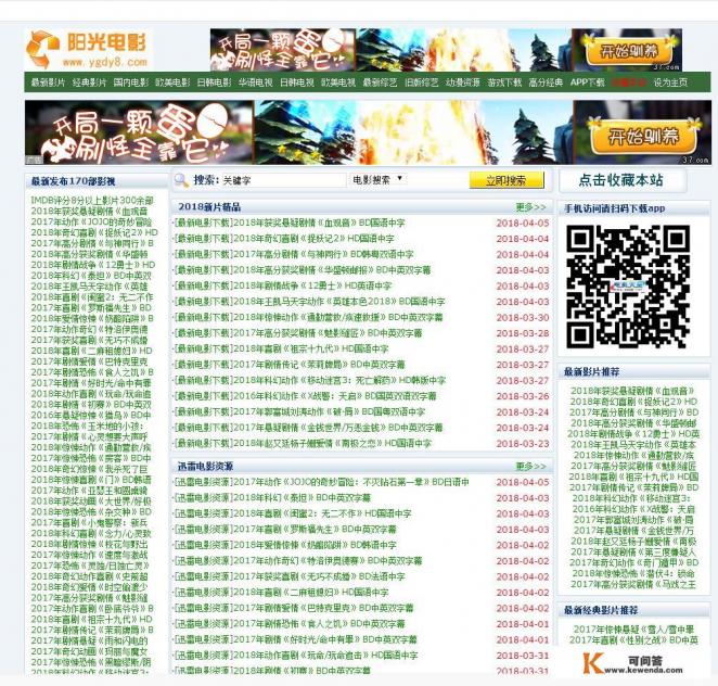 两个人可以在线上一起看电影吗