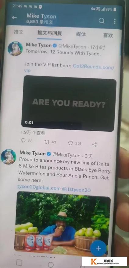 外国网站传出新闻，说前拳王泰森已经逝世，是真的吗