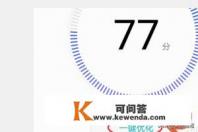 如何关闭手机后台不必要的应用